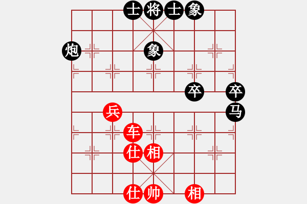 象棋棋譜圖片：神劍門霸氣(天罡)-和-劉曉凌(天罡) - 步數(shù)：70 