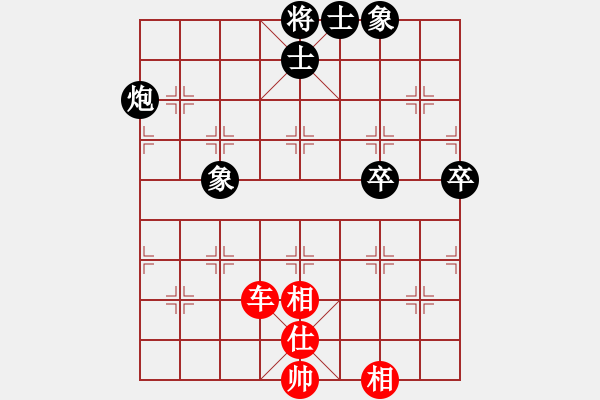 象棋棋譜圖片：神劍門霸氣(天罡)-和-劉曉凌(天罡) - 步數(shù)：80 