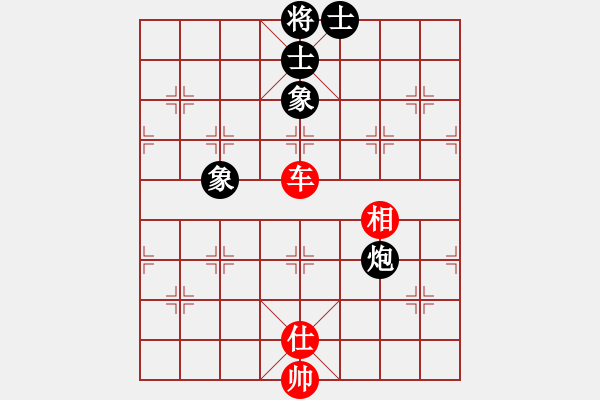 象棋棋譜圖片：神劍門霸氣(天罡)-和-劉曉凌(天罡) - 步數(shù)：90 