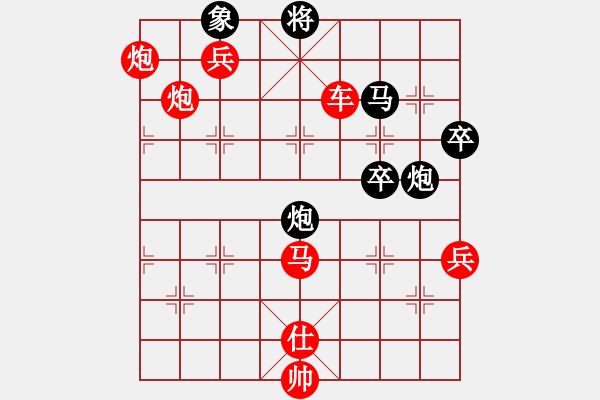 象棋棋谱图片：日本 所司和晴 胜 印尼 蔡德怀 - 步数：103 