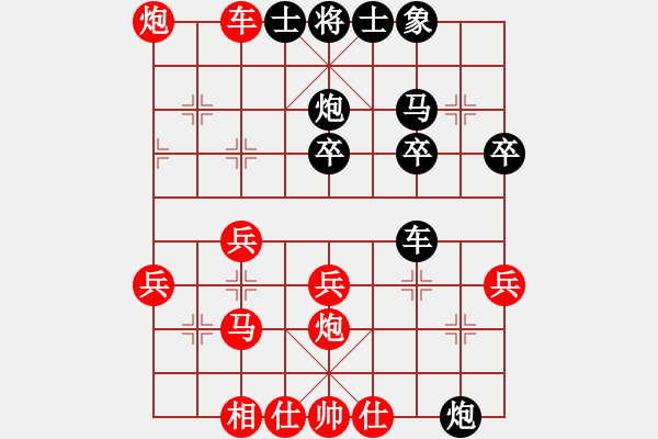 象棋棋谱图片：日本 所司和晴 胜 印尼 蔡德怀 - 步数：30 