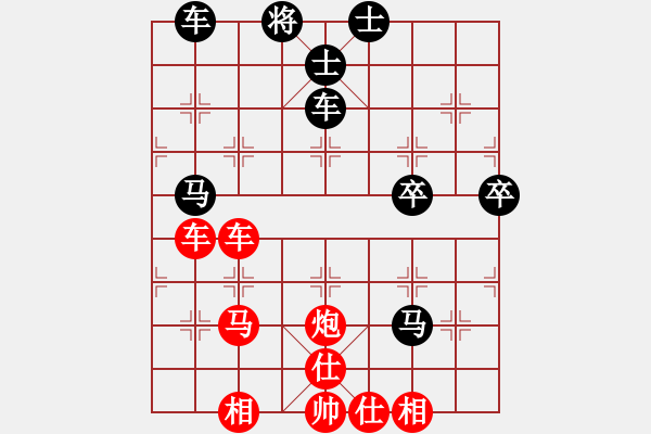 象棋棋譜圖片：棋天大圣 先勝 飲水思源 - 步數(shù)：70 