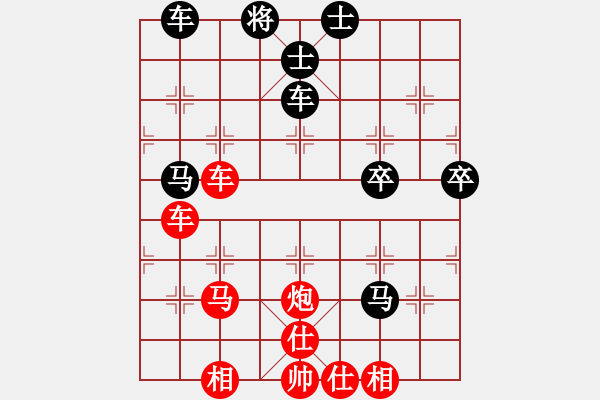 象棋棋譜圖片：棋天大圣 先勝 飲水思源 - 步數(shù)：71 