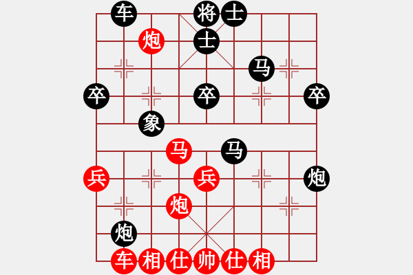 象棋棋譜圖片：什邡棋院卒(6段)-負-大咪咪女孩(8段) - 步數(shù)：40 