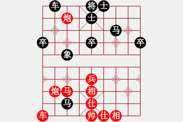 象棋棋譜圖片：什邡棋院卒(6段)-負-大咪咪女孩(8段) - 步數(shù)：50 