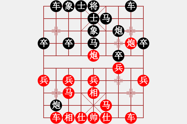 象棋棋谱图片：郭友华 先和 刘俊达 - 步数：20 