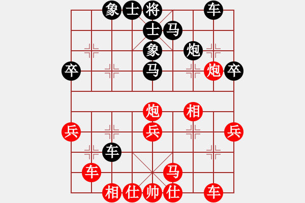 象棋棋谱图片：郭友华 先和 刘俊达 - 步数：30 