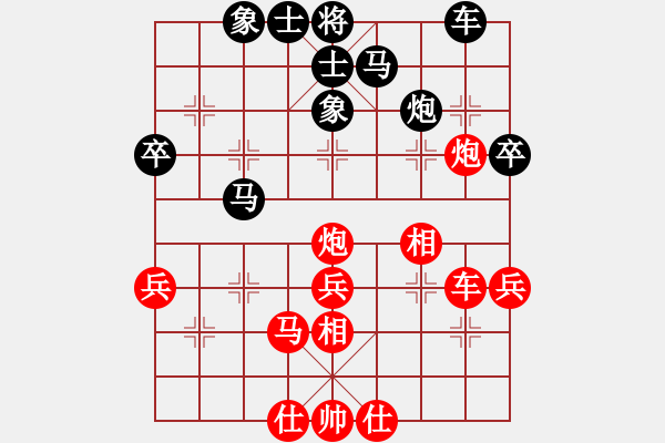 象棋棋谱图片：郭友华 先和 刘俊达 - 步数：40 