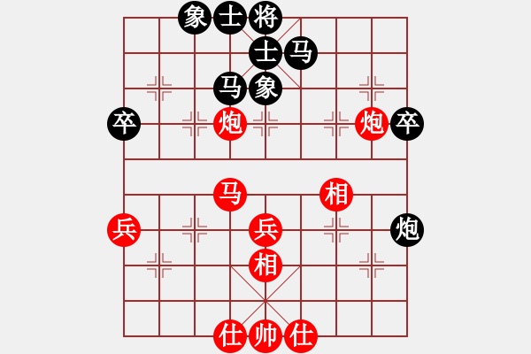 象棋棋谱图片：郭友华 先和 刘俊达 - 步数：53 