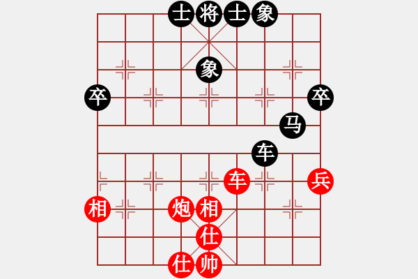 象棋棋譜圖片：范啟源 先和 趙瑋 - 步數(shù)：51 