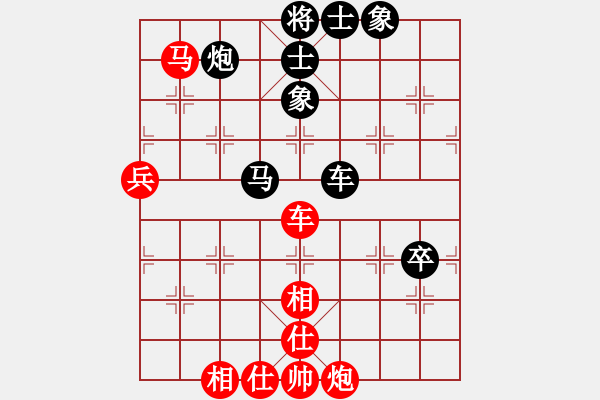 象棋棋譜圖片：專殺黑馬(天罡)-青蜂俠(風(fēng)魔) - 步數(shù)：110 