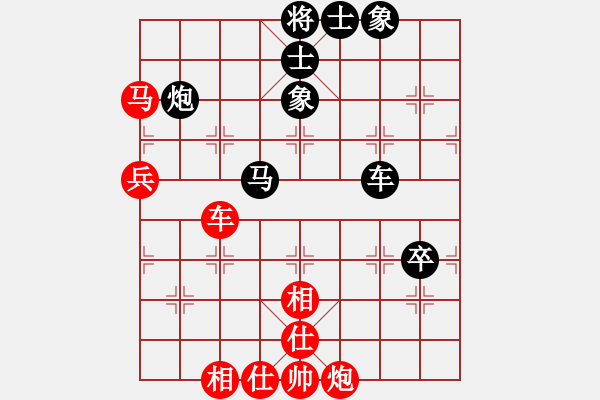 象棋棋譜圖片：專殺黑馬(天罡)-青蜂俠(風(fēng)魔) - 步數(shù)：120 