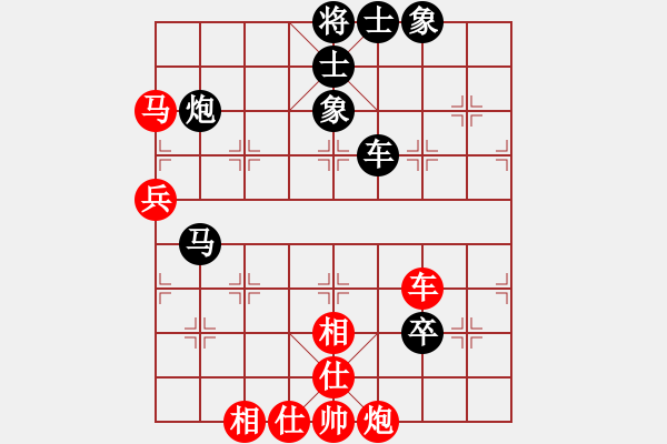 象棋棋譜圖片：專殺黑馬(天罡)-青蜂俠(風(fēng)魔) - 步數(shù)：140 