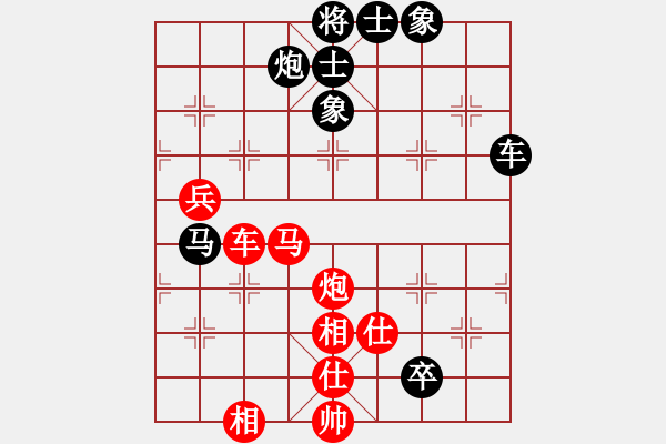 象棋棋譜圖片：專殺黑馬(天罡)-青蜂俠(風(fēng)魔) - 步數(shù)：160 