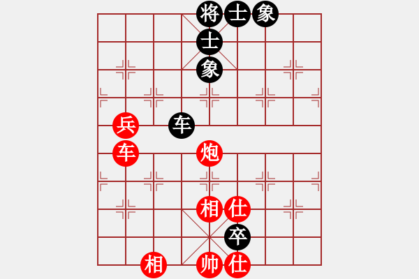 象棋棋譜圖片：專殺黑馬(天罡)-青蜂俠(風(fēng)魔) - 步數(shù)：170 