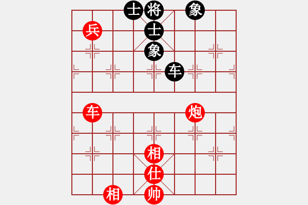 象棋棋譜圖片：專殺黑馬(天罡)-青蜂俠(風(fēng)魔) - 步數(shù)：190 