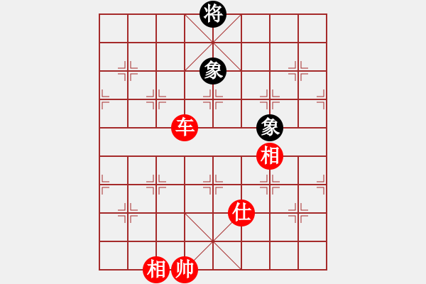 象棋棋譜圖片：專殺黑馬(天罡)-青蜂俠(風(fēng)魔) - 步數(shù)：230 