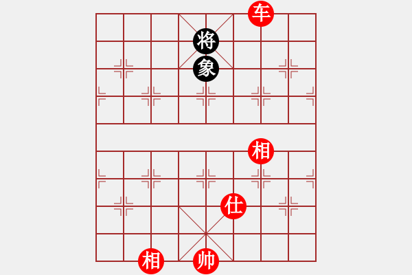 象棋棋譜圖片：專殺黑馬(天罡)-青蜂俠(風(fēng)魔) - 步數(shù)：240 