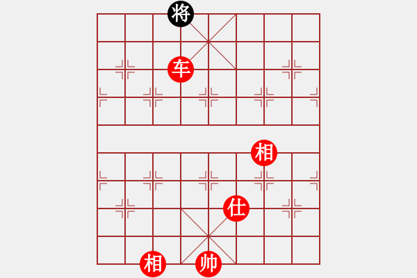 象棋棋譜圖片：專殺黑馬(天罡)-青蜂俠(風(fēng)魔) - 步數(shù)：245 