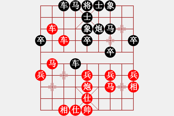 象棋棋譜圖片：專殺黑馬(天罡)-青蜂俠(風(fēng)魔) - 步數(shù)：40 