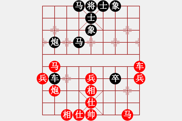 象棋棋譜圖片：專殺黑馬(天罡)-青蜂俠(風(fēng)魔) - 步數(shù)：70 