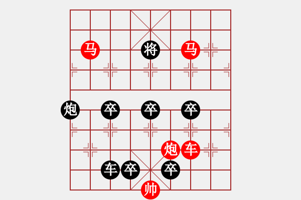 象棋棋譜圖片：38-ok【 帥令四軍 】 秦 臻 擬局 - 步數(shù)：0 