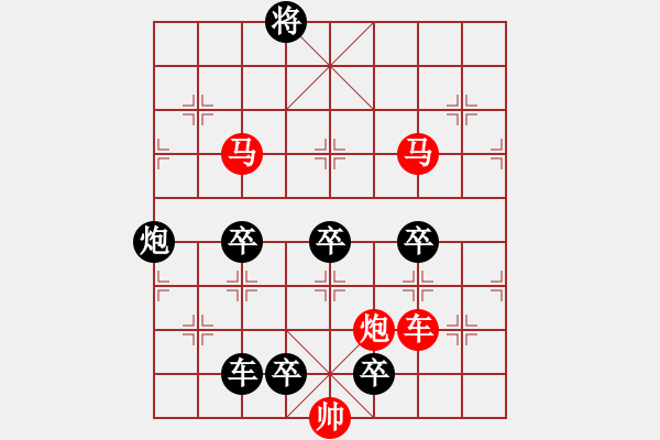 象棋棋譜圖片：38-ok【 帥令四軍 】 秦 臻 擬局 - 步數(shù)：30 