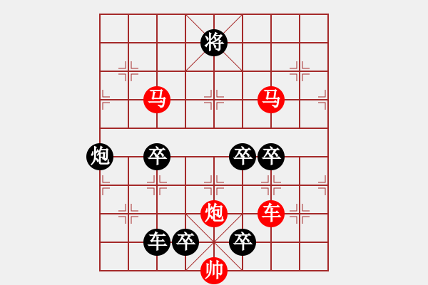 象棋棋譜圖片：38-ok【 帥令四軍 】 秦 臻 擬局 - 步數(shù)：40 