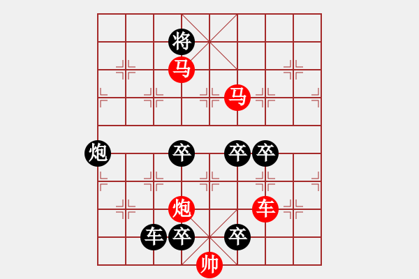 象棋棋譜圖片：38-ok【 帥令四軍 】 秦 臻 擬局 - 步數(shù)：60 