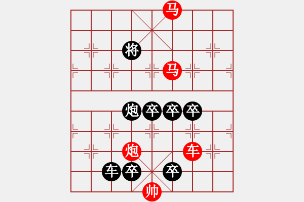 象棋棋譜圖片：38-ok【 帥令四軍 】 秦 臻 擬局 - 步數(shù)：75 