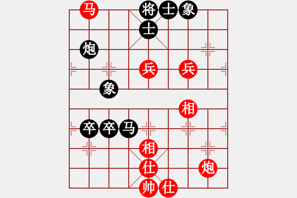 象棋棋譜圖片：南極泰斗(6段)-和-二核旋風(fēng)炮(日帥) - 步數(shù)：110 