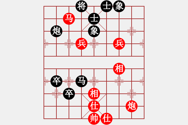 象棋棋譜圖片：南極泰斗(6段)-和-二核旋風(fēng)炮(日帥) - 步數(shù)：120 