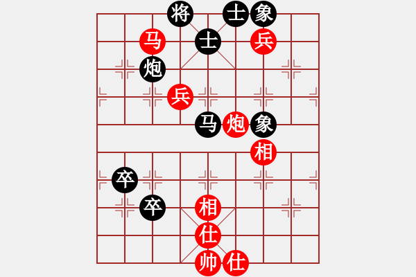 象棋棋譜圖片：南極泰斗(6段)-和-二核旋風(fēng)炮(日帥) - 步數(shù)：130 