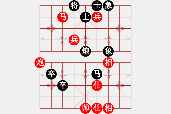 象棋棋譜圖片：南極泰斗(6段)-和-二核旋風(fēng)炮(日帥) - 步數(shù)：140 