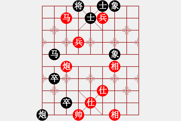 象棋棋譜圖片：南極泰斗(6段)-和-二核旋風(fēng)炮(日帥) - 步數(shù)：150 