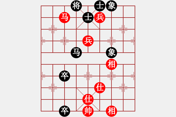 象棋棋譜圖片：南極泰斗(6段)-和-二核旋風(fēng)炮(日帥) - 步數(shù)：160 