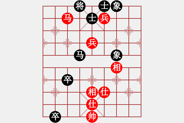 象棋棋譜圖片：南極泰斗(6段)-和-二核旋風(fēng)炮(日帥) - 步數(shù)：170 