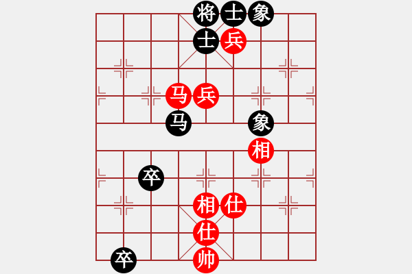 象棋棋譜圖片：南極泰斗(6段)-和-二核旋風(fēng)炮(日帥) - 步數(shù)：180 