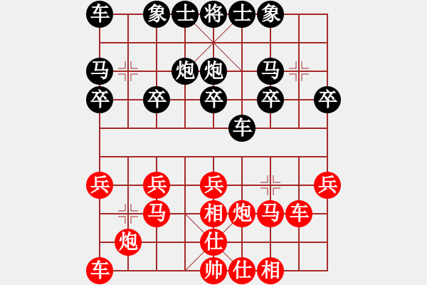 象棋棋譜圖片：南極泰斗(6段)-和-二核旋風(fēng)炮(日帥) - 步數(shù)：20 