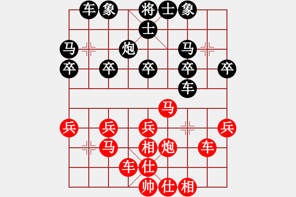 象棋棋譜圖片：南極泰斗(6段)-和-二核旋風(fēng)炮(日帥) - 步數(shù)：30 