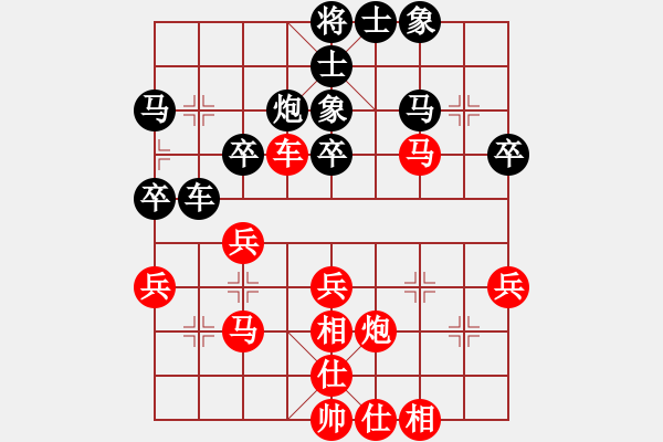 象棋棋譜圖片：南極泰斗(6段)-和-二核旋風(fēng)炮(日帥) - 步數(shù)：40 