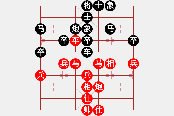 象棋棋譜圖片：南極泰斗(6段)-和-二核旋風(fēng)炮(日帥) - 步數(shù)：50 