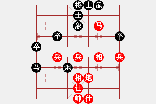 象棋棋譜圖片：南極泰斗(6段)-和-二核旋風(fēng)炮(日帥) - 步數(shù)：60 