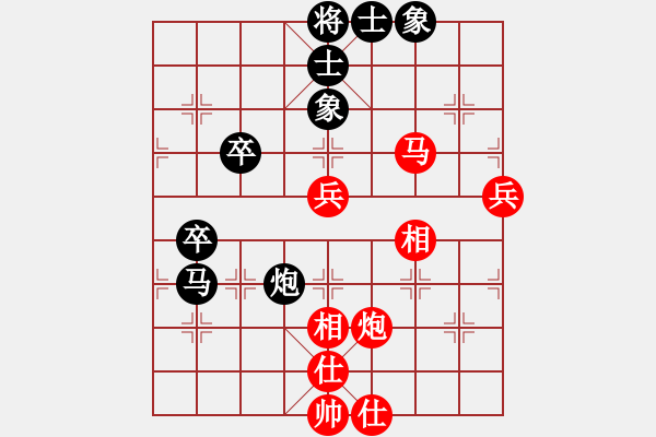 象棋棋譜圖片：南極泰斗(6段)-和-二核旋風(fēng)炮(日帥) - 步數(shù)：70 