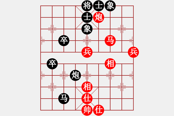 象棋棋譜圖片：南極泰斗(6段)-和-二核旋風(fēng)炮(日帥) - 步數(shù)：80 