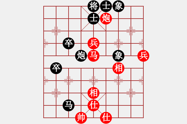 象棋棋譜圖片：南極泰斗(6段)-和-二核旋風(fēng)炮(日帥) - 步數(shù)：90 