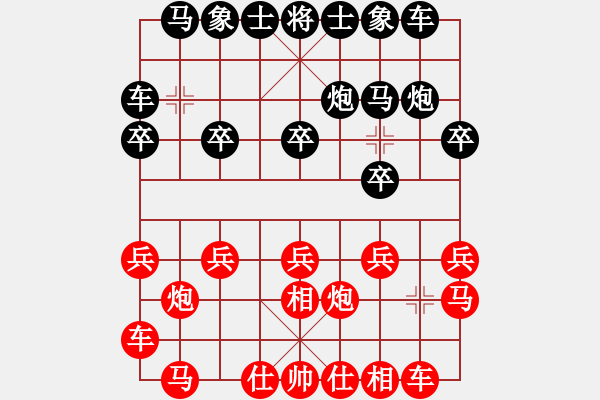 象棋棋譜圖片：至尊盟追命(日帥)-勝-游戲金鷹(人王) - 步數(shù)：10 