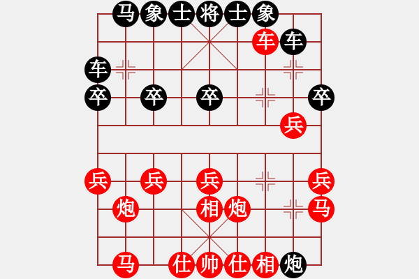 象棋棋譜圖片：至尊盟追命(日帥)-勝-游戲金鷹(人王) - 步數(shù)：20 