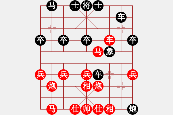 象棋棋譜圖片：至尊盟追命(日帥)-勝-游戲金鷹(人王) - 步數(shù)：30 