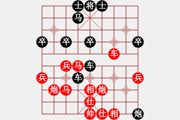 象棋棋譜圖片：至尊盟追命(日帥)-勝-游戲金鷹(人王) - 步數(shù)：40 